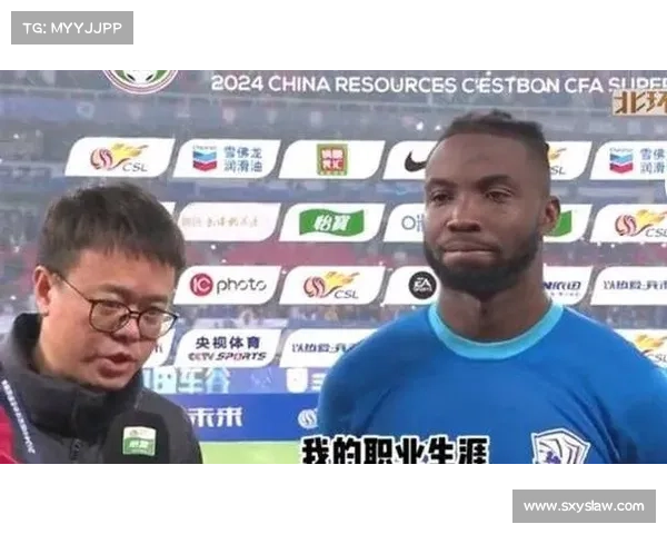 沧州雄狮欠薪案仲裁结果 奥斯卡讨薪成功获得赔偿 沧州雄狮欠薪案仲裁结果 奥斯卡讨薪成功获得赔偿